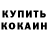 Дистиллят ТГК концентрат Rostislav Kocergin