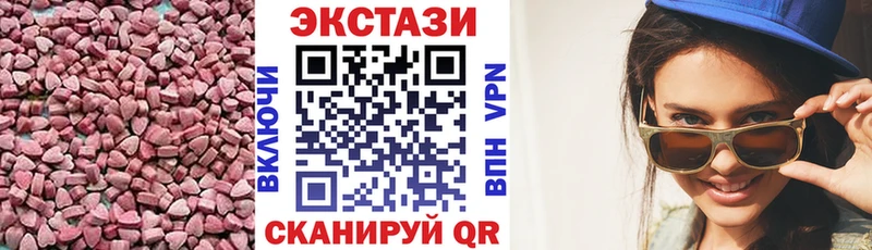 Ecstasy Cube Елизаветинская