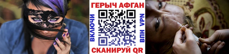Героин VHQ  Елизаветинская 
