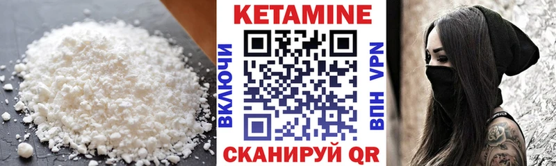 КЕТАМИН VHQ  дарк нет наркотические препараты  Елизаветинская 