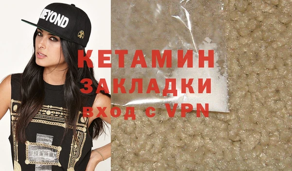 альфа пвп VHQ Наволоки