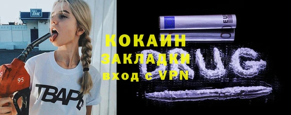 прущие крисы Навашино