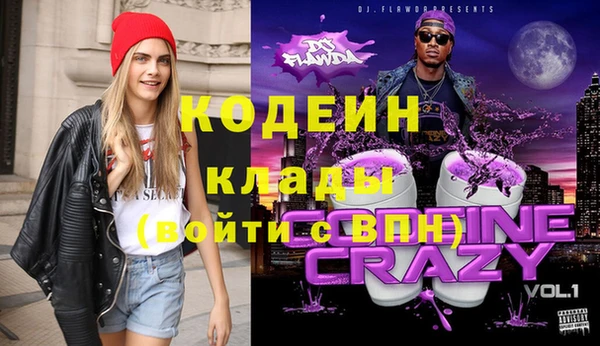 альфа пвп VHQ Наволоки