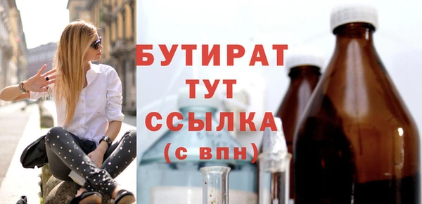 альфа пвп VHQ Наволоки