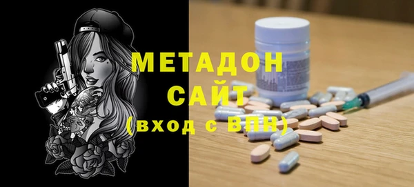 прущие крисы Навашино