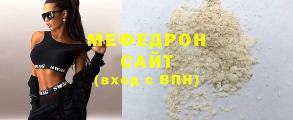 прущие крисы Навашино