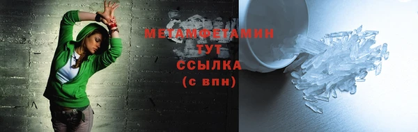 прущие крисы Навашино