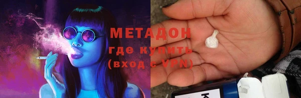 мефедрон VHQ Надым