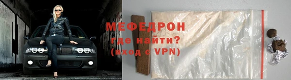 мефедрон VHQ Надым