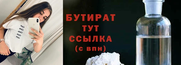 мефедрон VHQ Надым