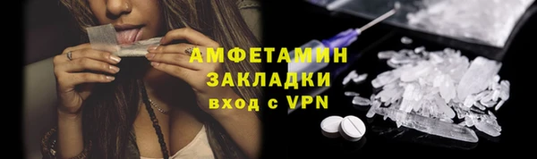 альфа пвп VHQ Наволоки