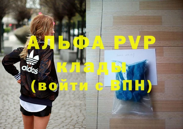 мефедрон VHQ Надым