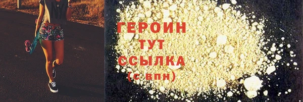 альфа пвп VHQ Наволоки