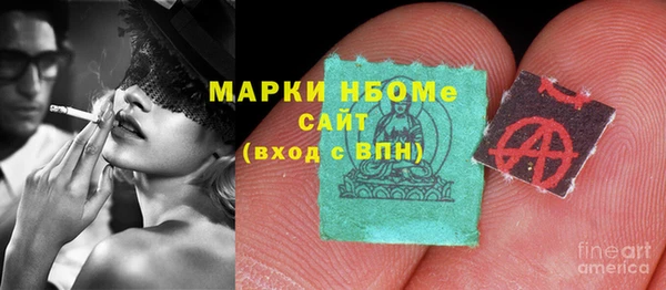 альфа пвп VHQ Наволоки