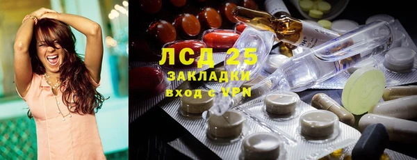 прущие крисы Навашино
