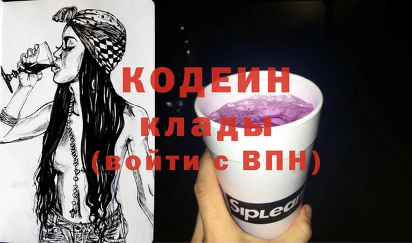 альфа пвп VHQ Наволоки
