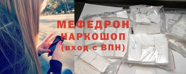 прущие крисы Навашино