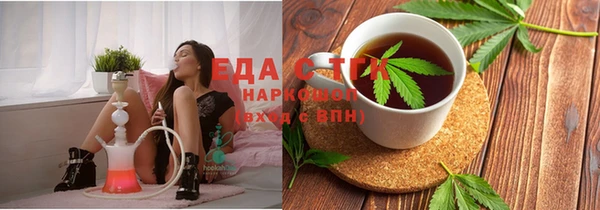 мефедрон VHQ Надым