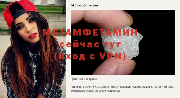 мефедрон VHQ Надым