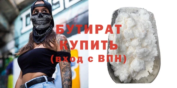 альфа пвп VHQ Наволоки