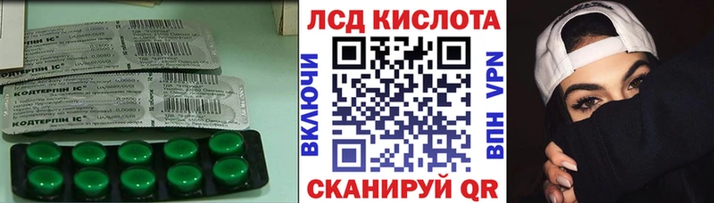наркота  Елизаветинская  ЛСД экстази кислота 