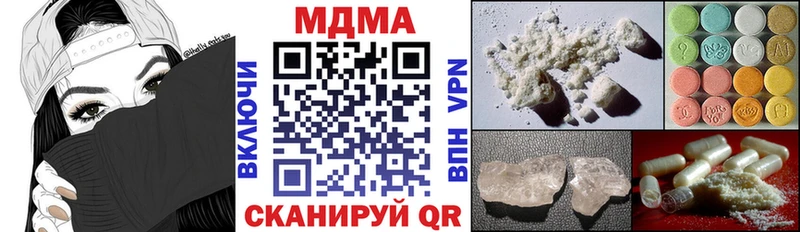 MDMA молли  мега рабочий сайт  Елизаветинская 