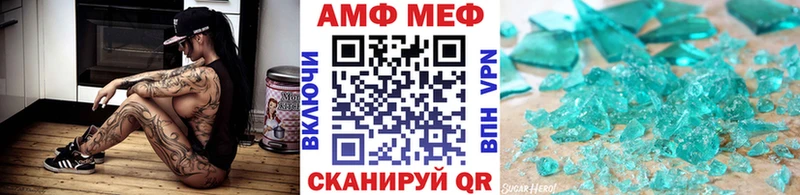 Первитин кристалл  Елизаветинская 