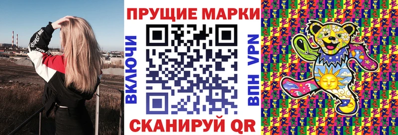 где найти наркотики  Елизаветинская  Наркотические марки 1,5мг 