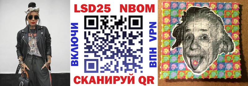 Наркотические марки 1,5мг Елизаветинская